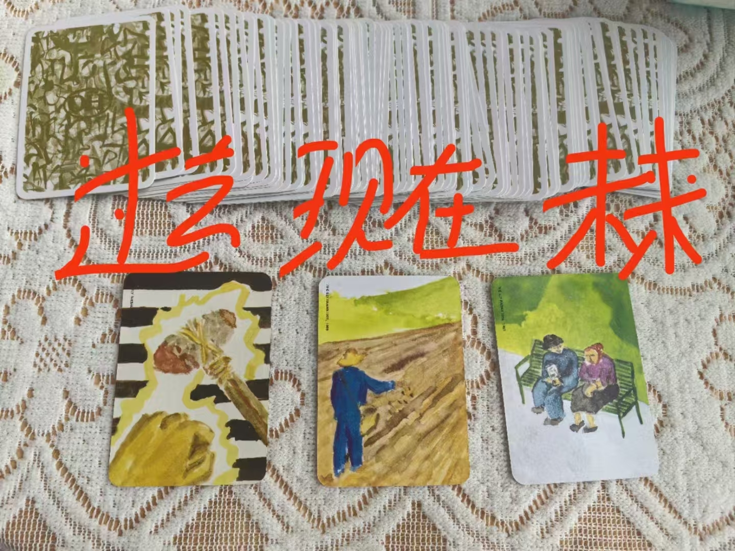 探索内在的奇境，解锁真实的自己——与欧卡牌（OH Cards）相遇