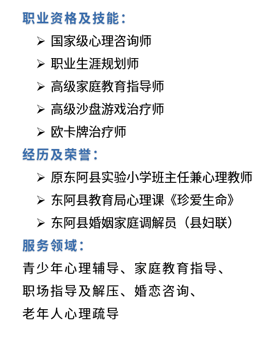 韩丽个人简历