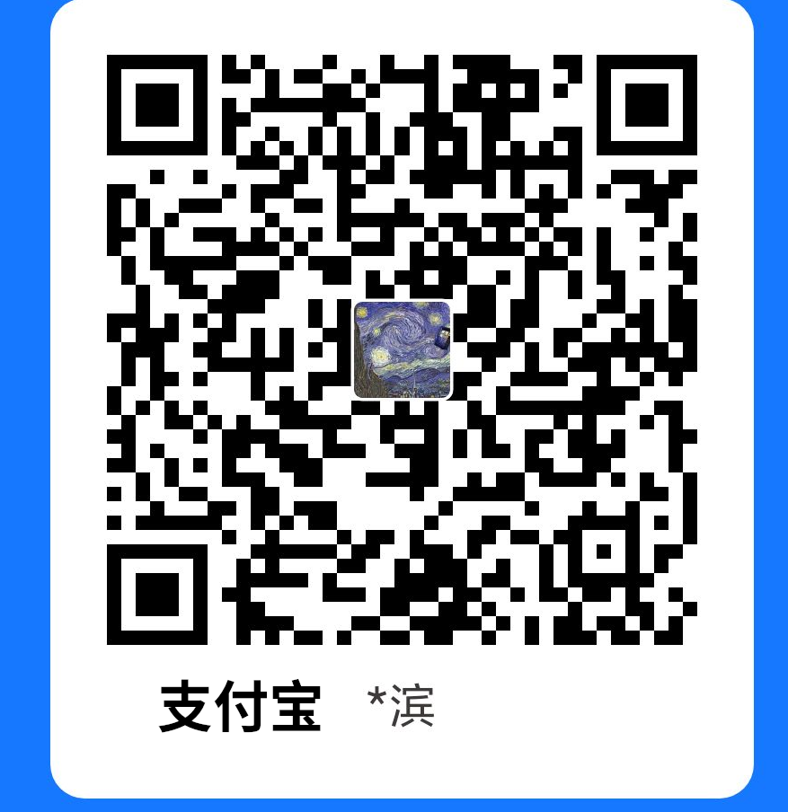 蛋疼的蛋蛋 - 支付宝